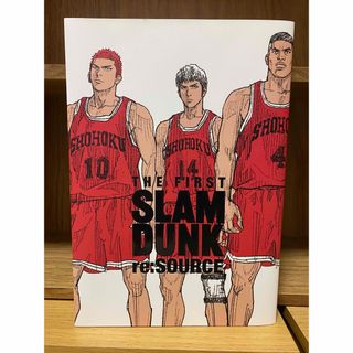 シュウエイシャ(集英社)のＴＨＥ　ＦＩＲＳＴ　ＳＬＡＭ　ＤＵＮＫ　ｒｅ：ＳＯＵＲＣＥ （愛蔵版コミックス）(少年漫画)