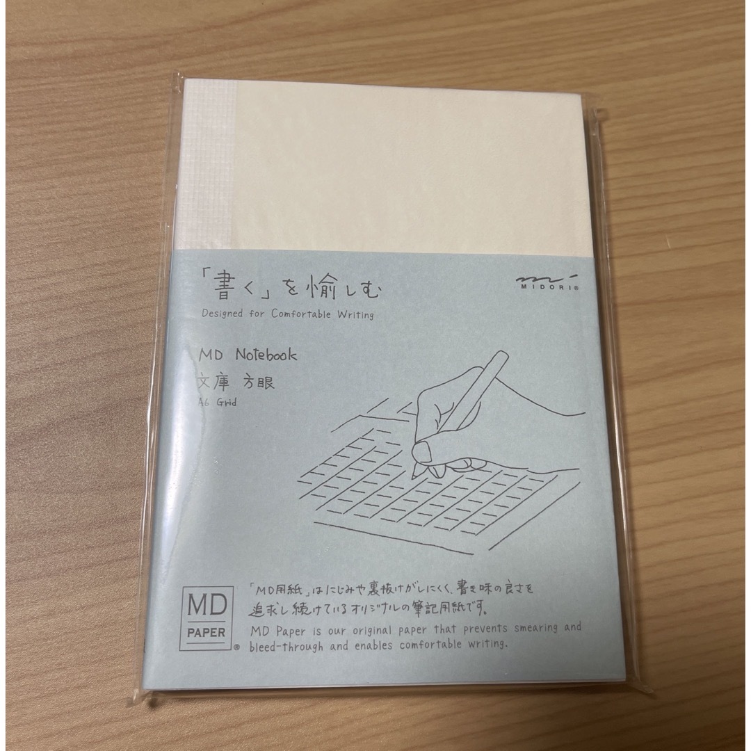 ほぼ日手帳カバー YUKI FUJISAWA ［オリジナルサイズ（A6）］の通販 by