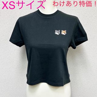 メゾンキツネ(MAISON KITSUNE')の新品 わけあり メゾンキツネ 半袖Tシャツ JW00147 グレー XSサイズ(Tシャツ(半袖/袖なし))