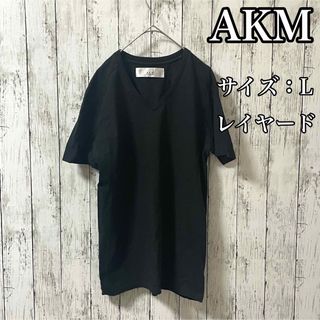 エイケイエム(AKM)のAKM レイヤード ダブル生地カットソー Tシャツ ブラック サイズL(Tシャツ/カットソー(半袖/袖なし))