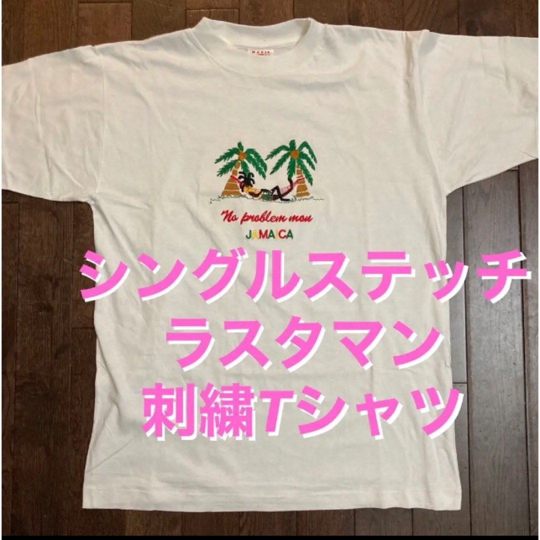 90sジャマイカレゲエラスタマン刺繍Tシャツシングルステッチマリファナガンジャ