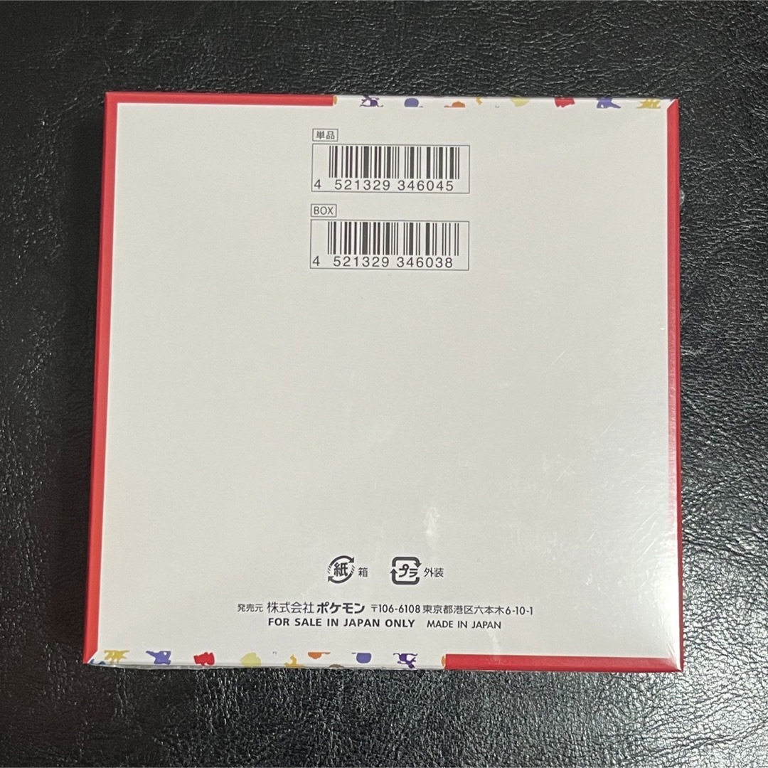 ポケモンカード151 BOX  シュリンク付き エンタメ/ホビーのトレーディングカード(Box/デッキ/パック)の商品写真