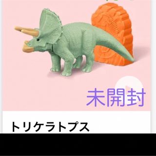 マクドナルド(マクドナルド)のマクドナルド　ハッピーセット　アニア　恐竜三種(キャラクターグッズ)