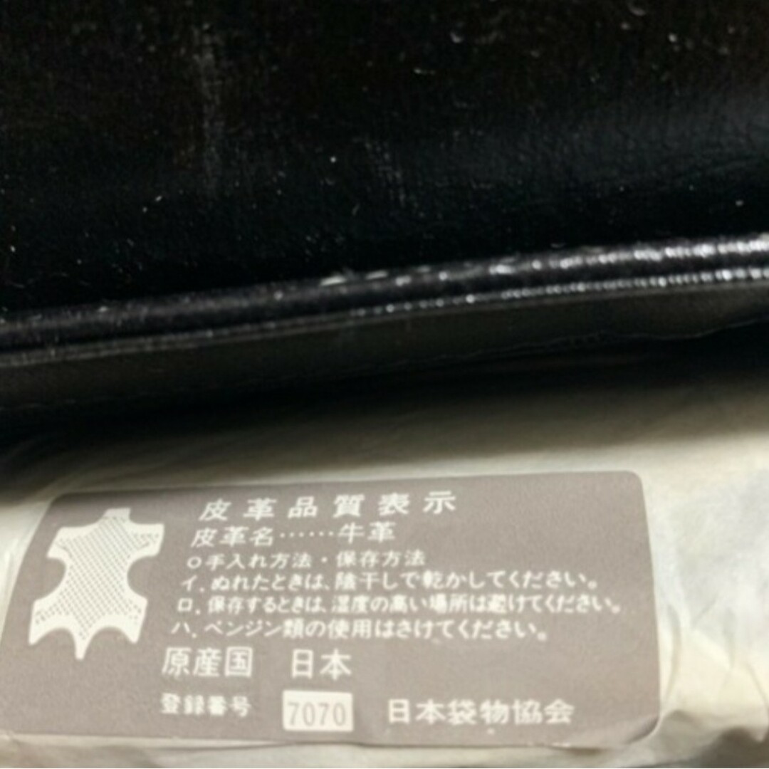 【新品】花井幸子 クラッチバッグ 黒レディース