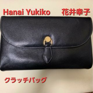 【新品】花井幸子 クラッチバッグ 黒レディース