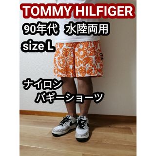 トミーヒルフィガー(TOMMY HILFIGER)の90s TOMMY トミーフィルガー バギーショーツ ハーフパンツ 短パン 水着(ショートパンツ)