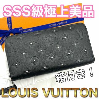 ヴィトン(LOUIS VUITTON) スタッズ 財布(レディース)の通販 200点以上