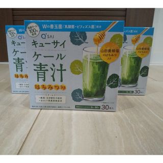 キューサイ(Q'SAI)のキューサイ☆ケール青汁90本（3箱分）(青汁/ケール加工食品)