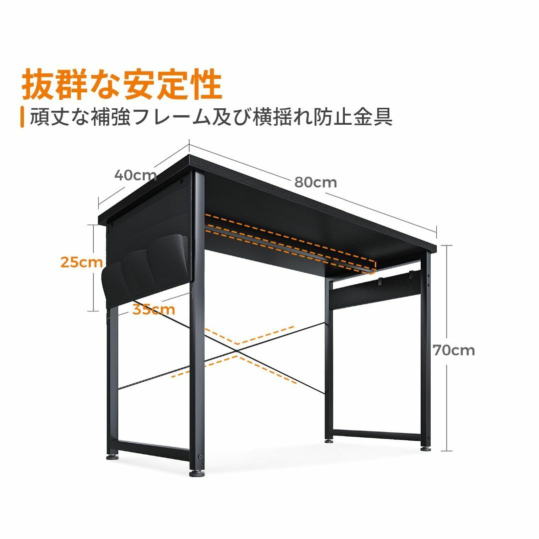 【色: ブラック】KKL デスク 机 小さい pcデスク 幅80cm 収納袋付き