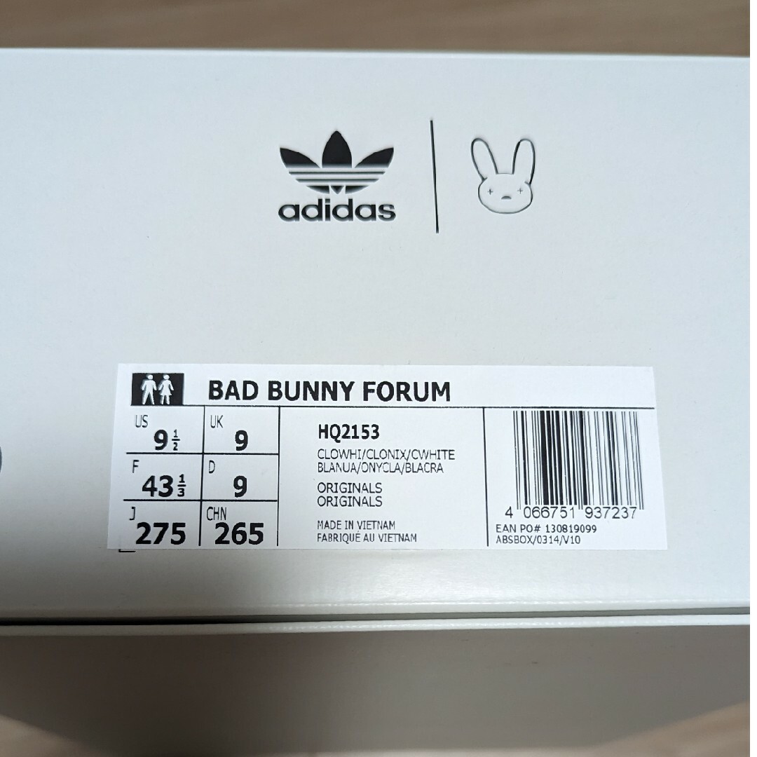 adidas(アディダス)のBad Bunny × adidas Forum Low White Bunny メンズの靴/シューズ(スニーカー)の商品写真