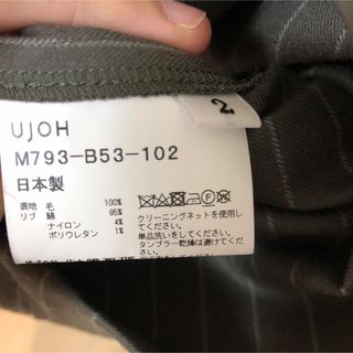 UJOH - 美品 Ujoh ストライプシャツ セットアップの通販 by ヒロ's