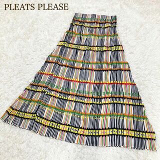 PLEATS PLEASE ISSEY MIYAKE - プリーツプリーズ ロングスカート 1 S 