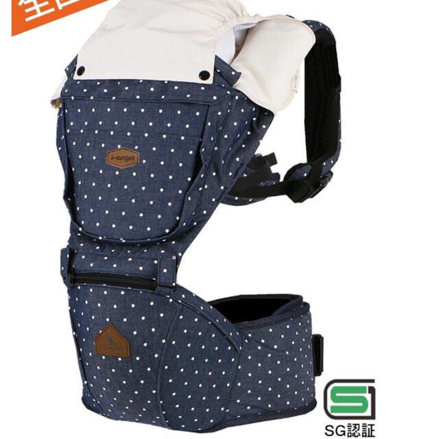 Ergobaby - りんさま専用【新品未使用SG取得】i-angelヒップシートキャリアの通販 by あや｜エルゴベビーならラクマ