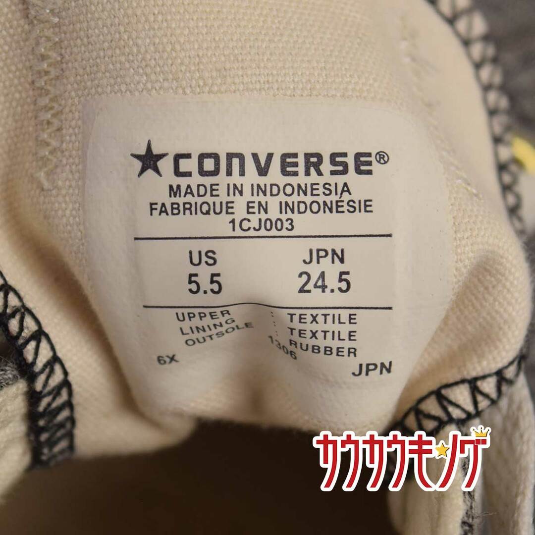 CONVERSE(コンバース)のコンバース オールスター/ALL STAR Bスウェット Qスター OX 24.5cm チャコールグレー 1CJ003 レディース レディースの靴/シューズ(その他)の商品写真
