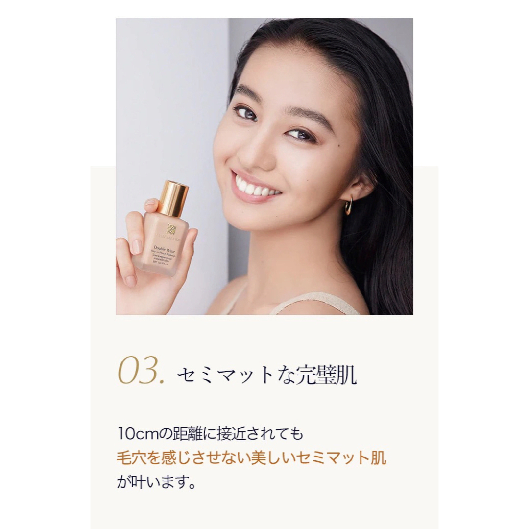 Estee Lauder(エスティローダー)のESTEE LAUDER ダブルウェアファンデ化粧水UV下地ジェルトライアル コスメ/美容のキット/セット(サンプル/トライアルキット)の商品写真