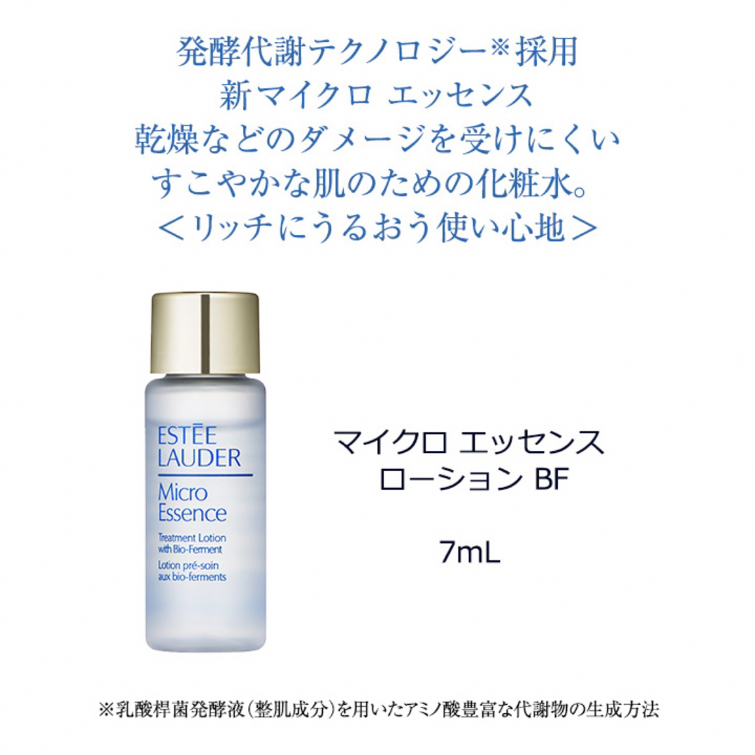 Estee Lauder(エスティローダー)のESTEE LAUDER ダブルウェアファンデ化粧水UV下地ジェルトライアル コスメ/美容のキット/セット(サンプル/トライアルキット)の商品写真