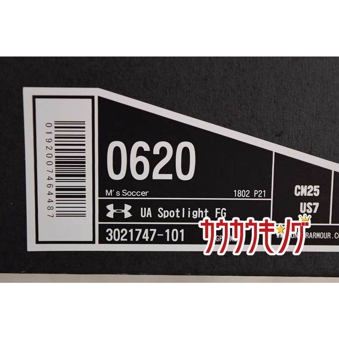UNDER ARMOUR - 【中古・未使用品】アンダーアーマー スポット UNDER ARMOUR - 【中古・未使用品】アンダーアーマー スポット