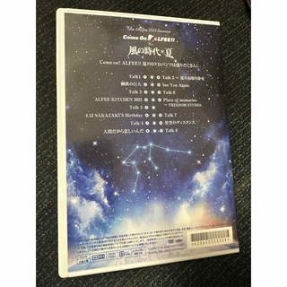 THE ALFEE 2023 風の時代 夏 DVD パンフレット 夏イベの通販 by 