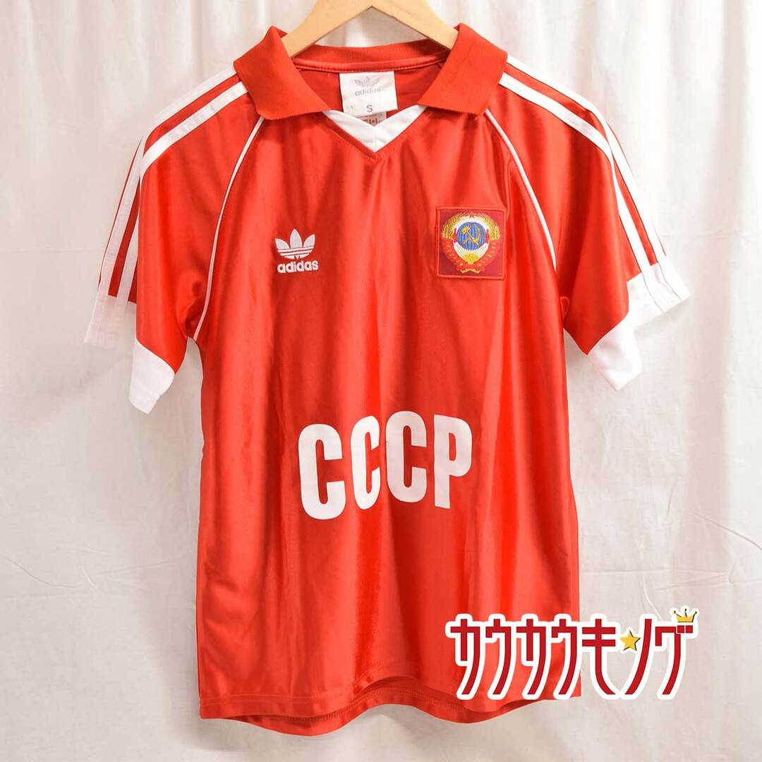 adidas(アディダス)の【未使用】アディダス CCCP サッカーソ連代表 ユニフォーム #10 イーゴリ・ベラノフ S レッド/ホワイト ソビエト連邦 スポーツ/アウトドアのサッカー/フットサル(ウェア)の商品写真