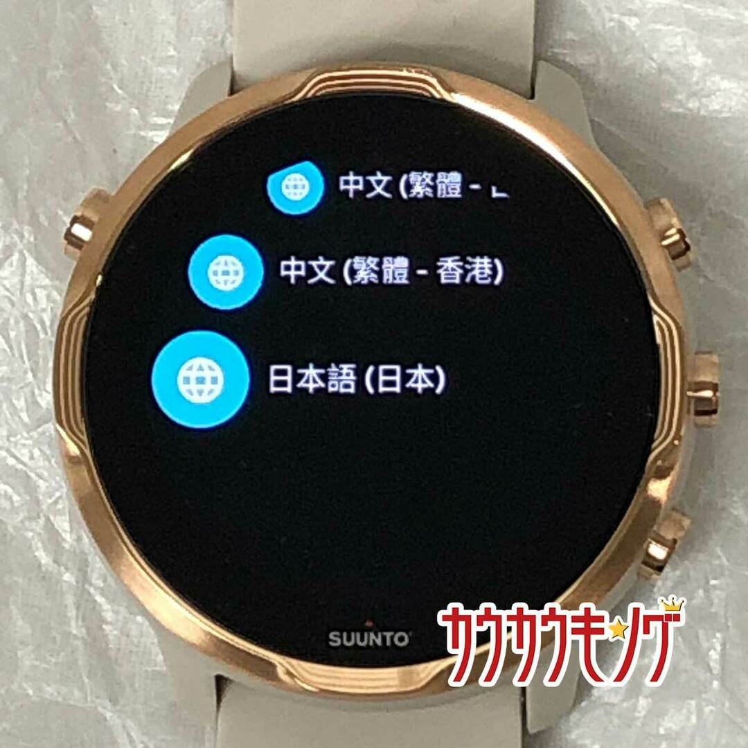 スント SUUNTO 7 GPSスポーツウォッチ Wear OS by Google/Snapdragon Wear サンドストーン/ローズゴールド SS050381000