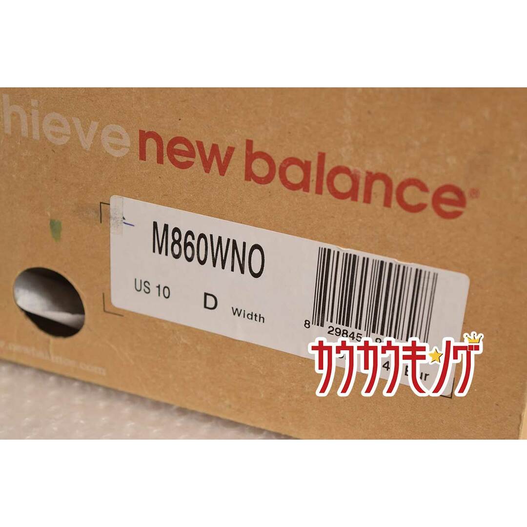 New Balance(ニューバランス)のニューバランス M860 WNO スウェード/レザー イングランド製 28cm ネイビー/オレンジ/ホワイト メンズ メンズの靴/シューズ(その他)の商品写真