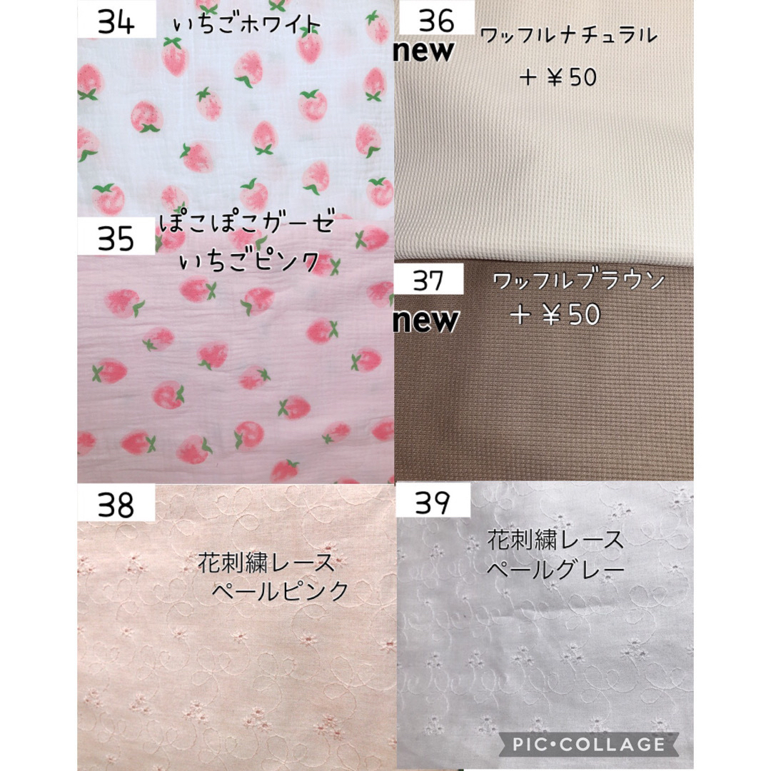 sea様 専用ページ ハンドメイドスタイの通販 by riicho's shop|ラクマ