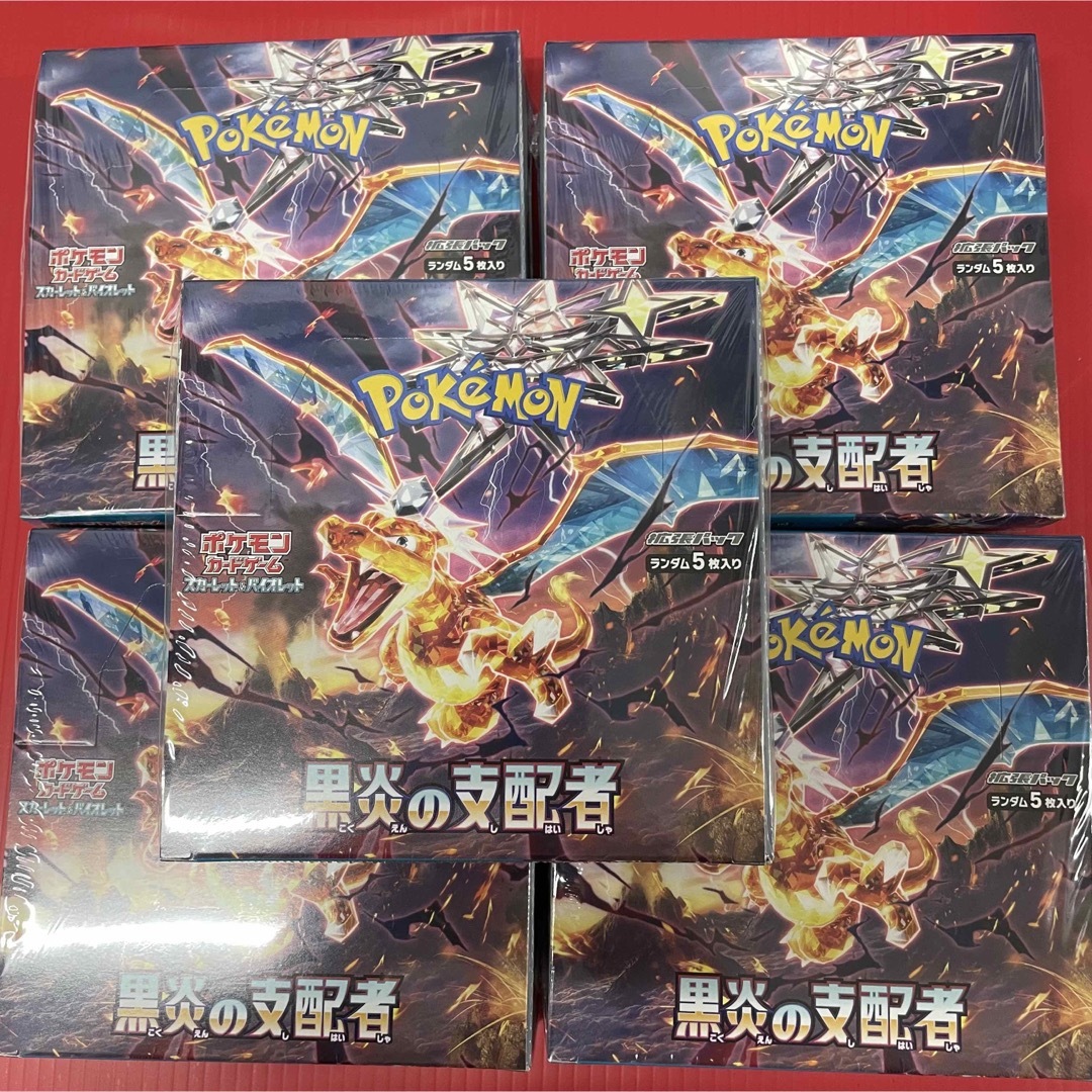 【新品未開封】黒炎の支配者　5BOX セット