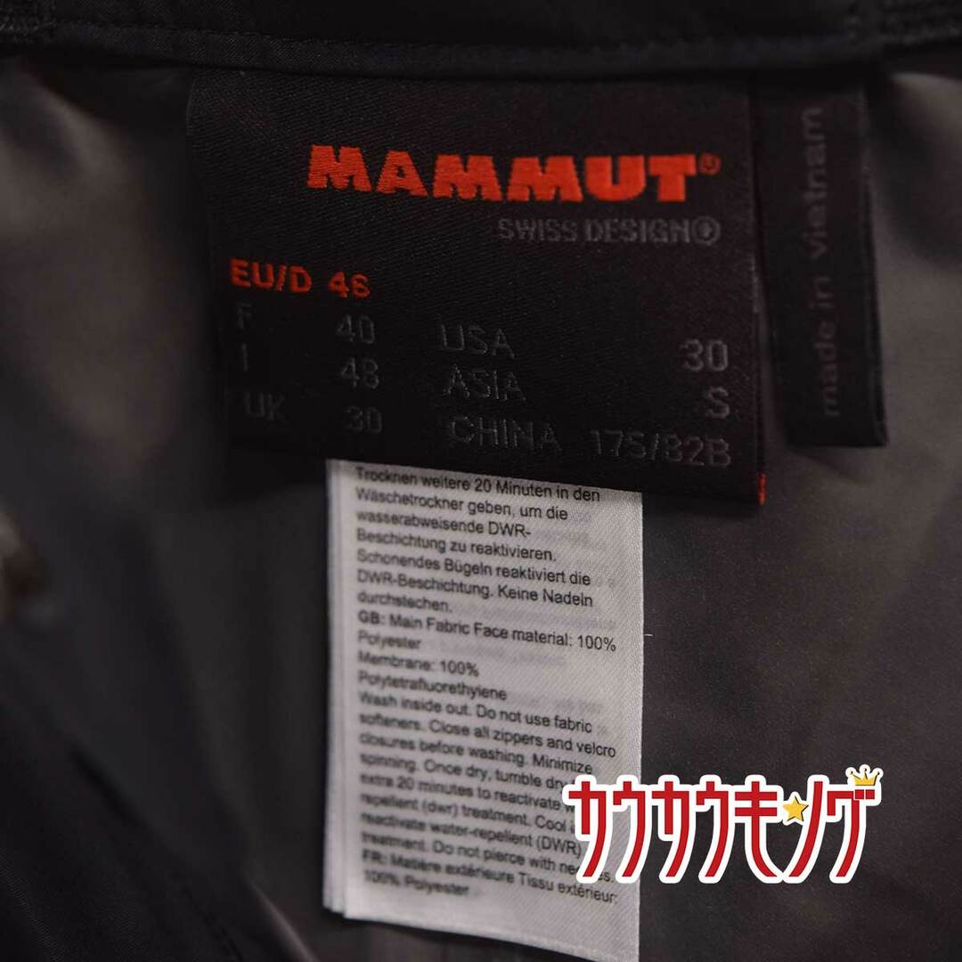 Mammut(マムート)のマムート コンンヴェイ ツアー HS パンツ 2019SS S ブラック 1020-12232 メンズ スポーツ/アウトドアのアウトドア(その他)の商品写真