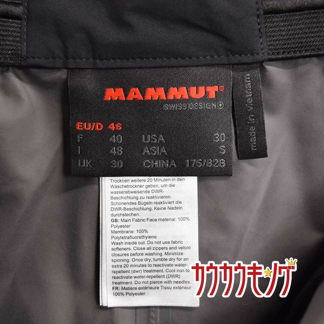 Mammut(マムート)のマムート コンンヴェイ ツアー HS パンツ 2019SS S ブラック 1020-12232 メンズ スポーツ/アウトドアのアウトドア(その他)の商品写真