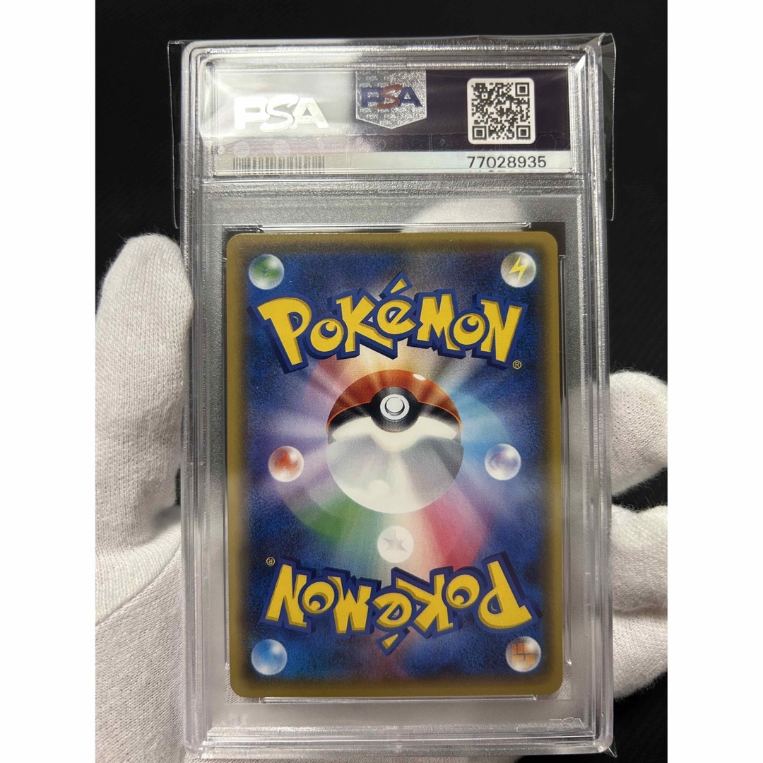 【極美品】PSA10 ダークライGX SR 1