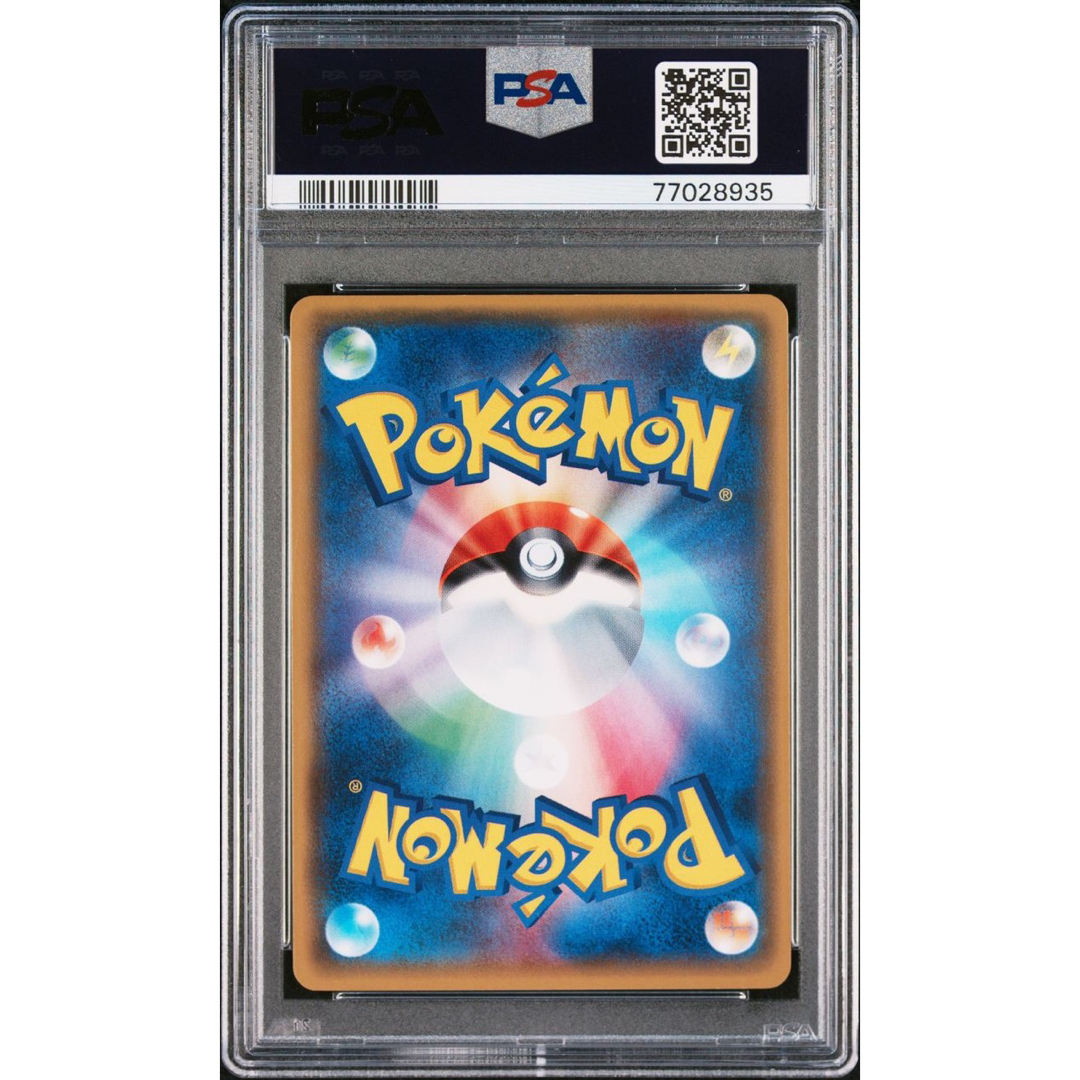 【極美品】PSA10 ダークライGX SR 3