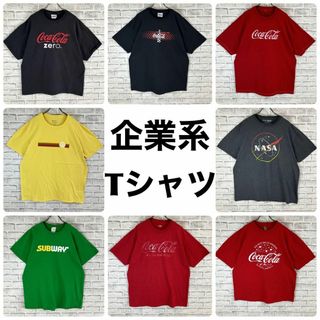 【まとめ売り】コーラ サブウェイ他 企業Tシャツ 半袖 輸入品 XL 8点セット