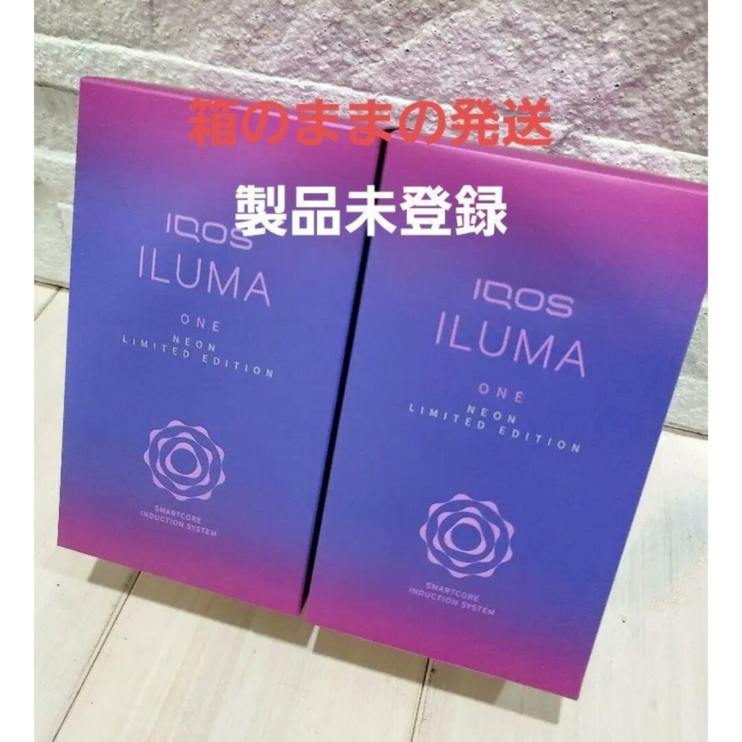 IQOS - IQOSイルマワン ネオン 未開封 2個セットの通販 by RRR3's