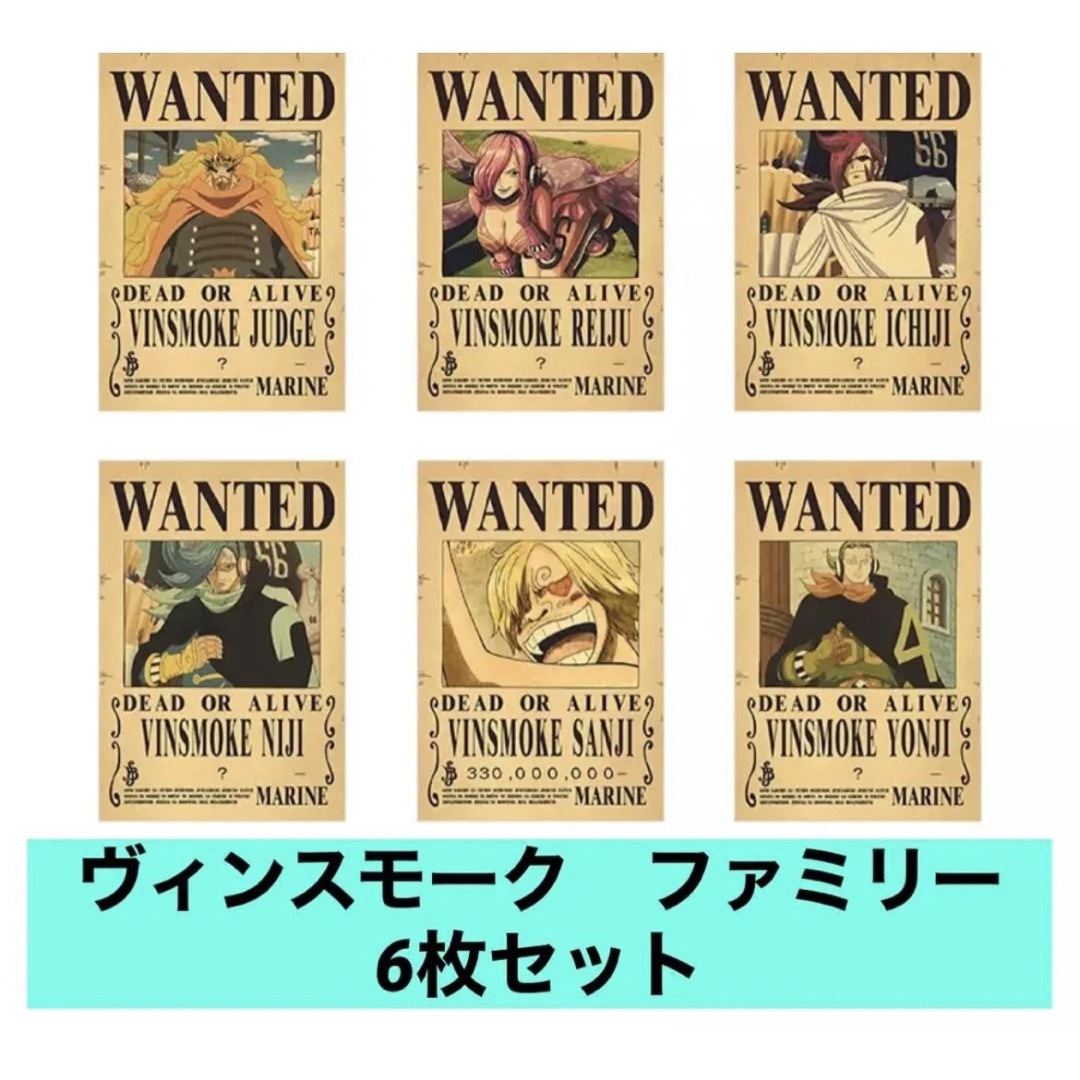 新】ワンピース ニカルフィ 手配書ポスターの通販 by cutie's 新】ワンピース ニカルフィ 手配書ポスターの通販 by cutie's