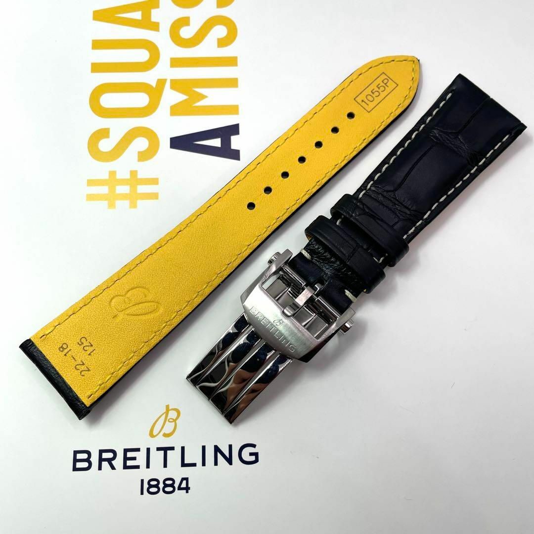 ブライトリング　BREITLING 純正　クロコベルト　Dバックル