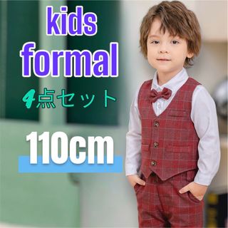 子供 ドレス/フォーマル(男の子)の通販 40,000点以上(キッズ/ベビー