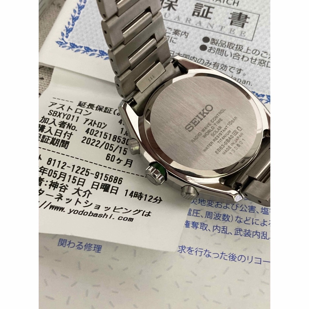 SEIKO - 超美品！ 廃盤！セイコー アストロン チタン 電波ソーラー ...