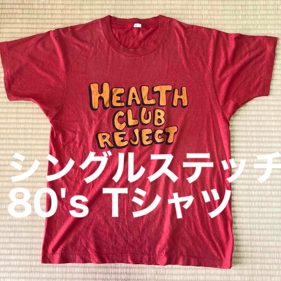 80'sヴィンテージシングルステッチTシャツUSAアメリカ製