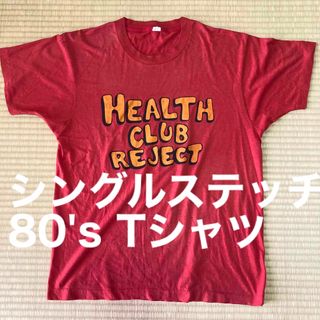 80'sヴィンテージシングルステッチTシャツUSAアメリカ製(Tシャツ/カットソー(半袖/袖なし))