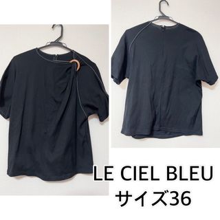 ルシェルブルー(LE CIEL BLEU)のLE CIEL BLEU❤️ステッチバックルカットソー　ルシェルブルー(カットソー(半袖/袖なし))