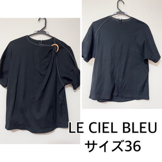 ルシェルブルー(LE CIEL BLEU)のLE CIEL BLEU❤️ステッチバックルカットソー　ルシェルブルー(カットソー(半袖/袖なし))