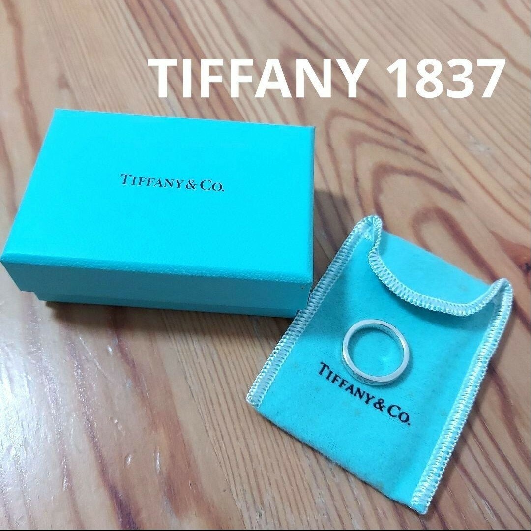 ティファニー　TIFFANY&Co.　1837 925　ナロー