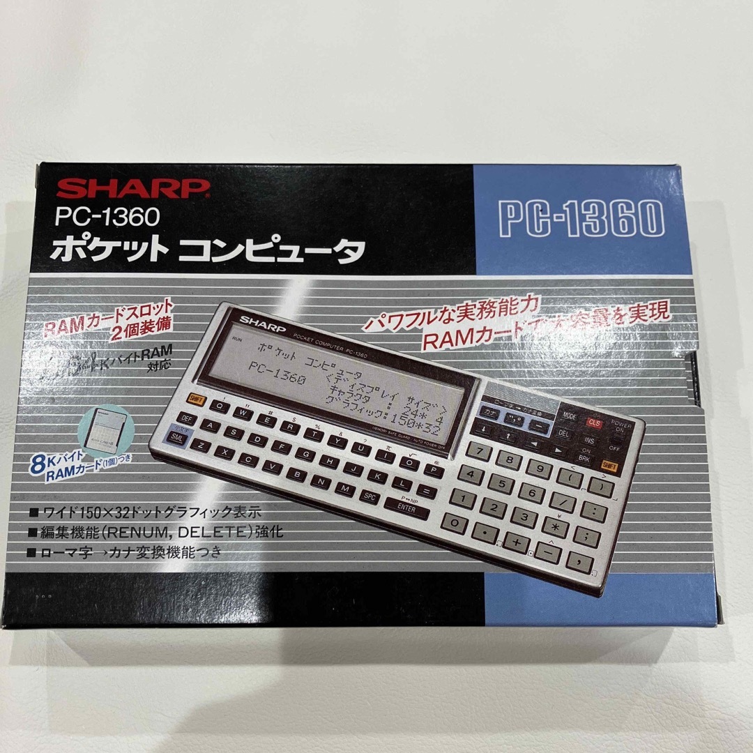 【新品】ポケットコンピュータ　SHARP PC-1360