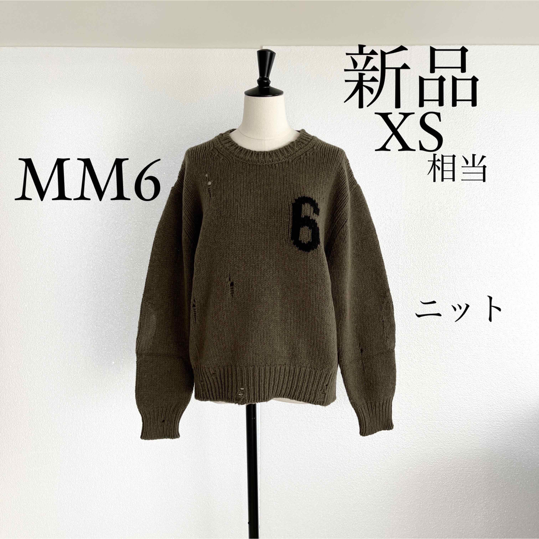MM6 Maison Margielaマルジェラ　ロゴ入りニット　セーター　XS