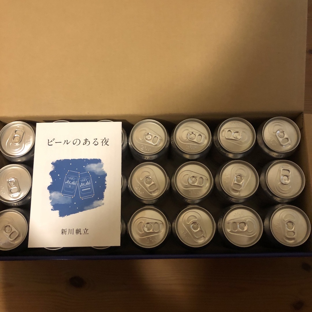 アサヒ(アサヒ)のアサヒビールゼット 食品/飲料/酒の酒(ビール)の商品写真