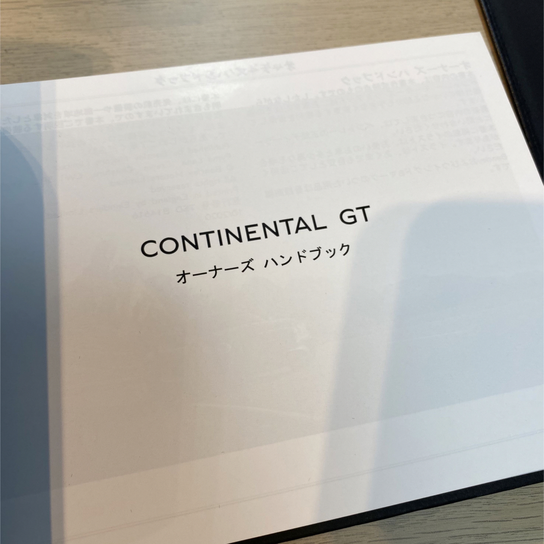 自動車ベントレーContinental GT V8 ハンドブック #0023