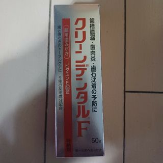 ダイイチサンキョウヘルスケア(第一三共ヘルスケア)のクリーンデンタルF(歯ブラシ/歯みがき用品)