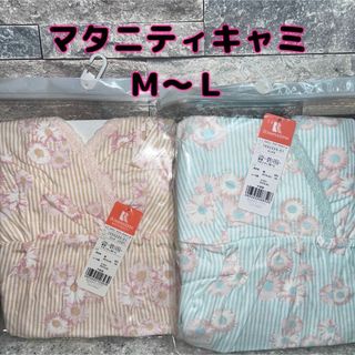 ナルエー(narue)のローズマダム　ナルエー　マタニティ　インナー　キャミソール　M〜L  花柄(マタニティ下着)