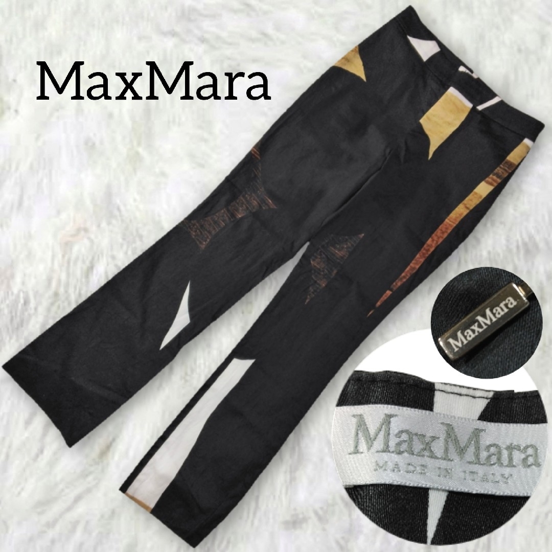 マックスマーラ ✿ 柄 パンツ 38 M 黒 ブラック 個性的 白タグ 薄手