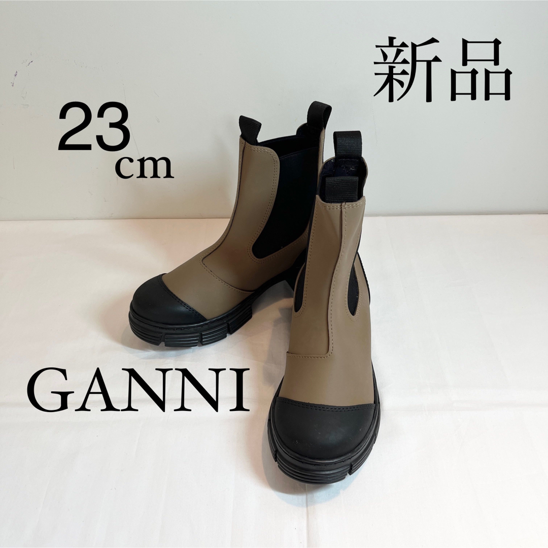 GANNI ガニー ラバーアンクルブーツ 長靴 レインブーツ カーキ 23cm